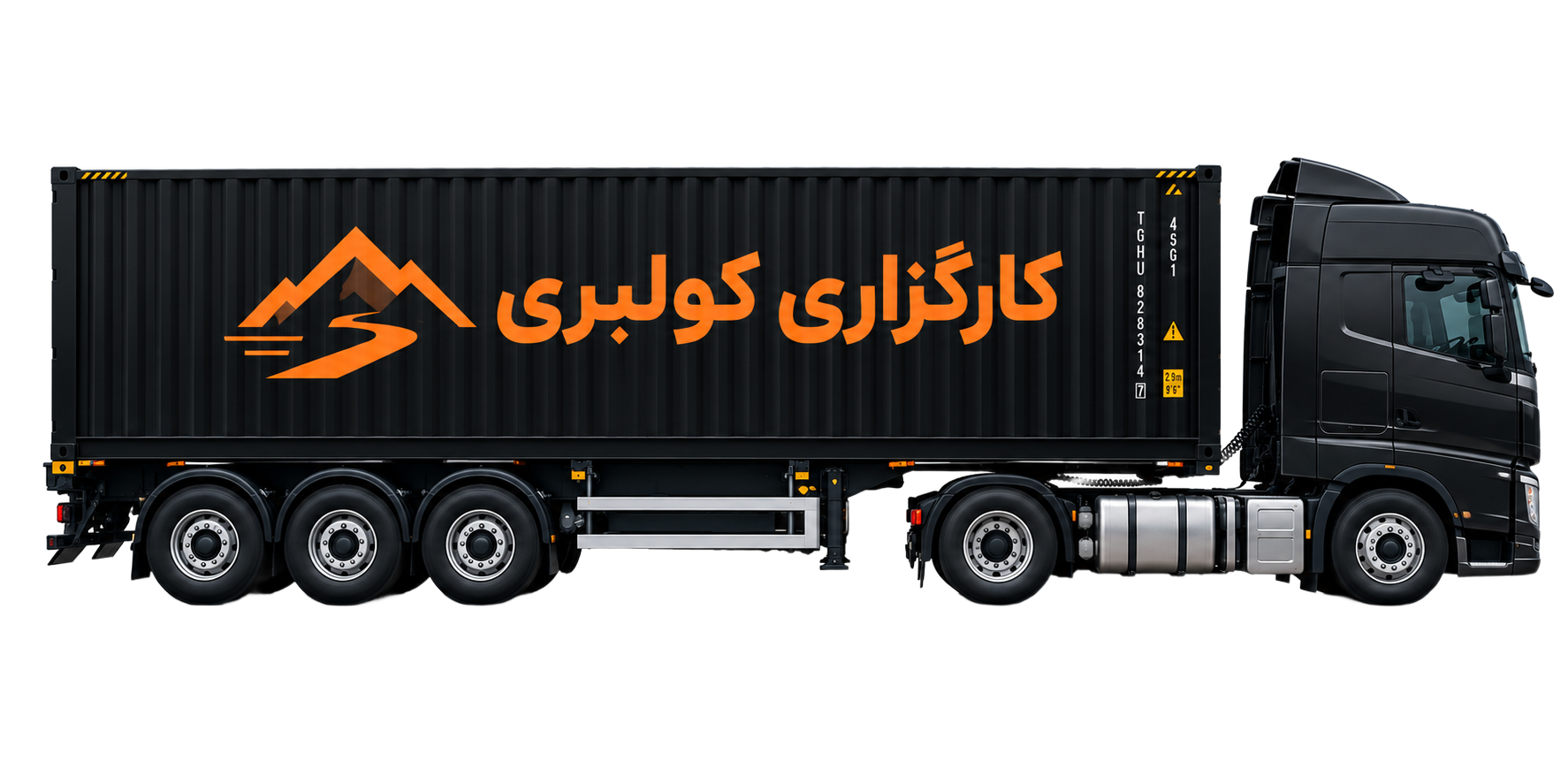 کامیون باربری کارگزاری کولبری در حال حمل کالا